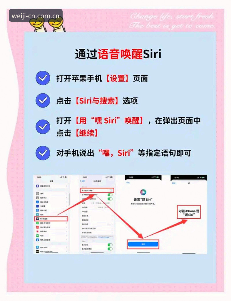 揭秘：Weiji官方手机版中文站那些让老用户直呼"真香"的使用技巧