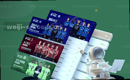 赛场实时数据 球员跑位热力图